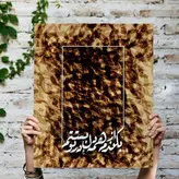 بکندم از همه دل در تو بستم