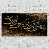 آری آغاز دوست داشتن است... (رنگ بندی)