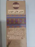 بخور ترکیبی و ارگانیک خوش بو و طبیعی . دارای عطری ماندگار (تانترا .اسطوخودوس ..مسک )۸عددی ساخت دست ومحلی