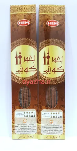 بخور کویتی خوش بو با رایحه ملایم( دارای ۱۲ عددعود بخور)