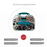 مجموعه 211 عددی فرز مینیاتوری باس مدل BS-211