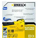 دستگاه دمنده و مکنده کنزاکس مدل مدل KEB-1680