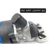 ماشین اصلاح حیوانات باس کد ST1_001_JRT850W