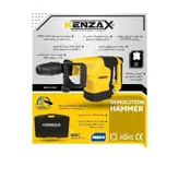چکش تخریب کنزاکس مدل KDH-1150