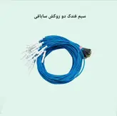 چینی فندک نسوز وارداتی پایه کوتاه ساباف کناری 1 عدد