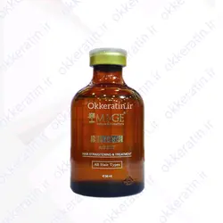 ویال قطره شاین میگ ۵۰میل