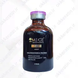 ویال سه در یک میگ ۵۰میل