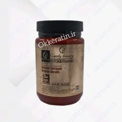 ماسک کندی بیوتی مدل بوتاکس و ویتامینه دلاری ۸۰۰میل