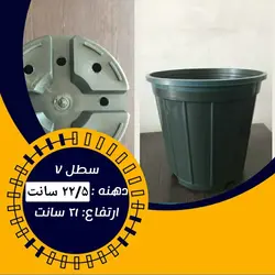 گلدان پلاستیکی سایز سطل ۷ بسته ۱۰۰ عددی