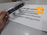 آرم تابلو جلو موتورسیکلت کویر