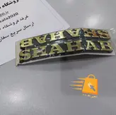 آرم باک موتور سیکلت شهاب (پلاستیک)