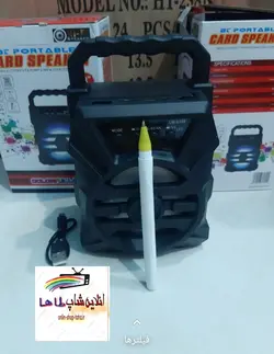اسپیکر Bt portable