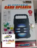 اسپیکر Bt portable