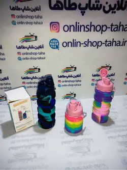 قمقمه تاشو سلیکونی