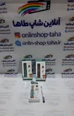 موزن دوکاره ابرو و صورت