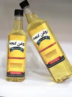 روغن کنجد فرابکر