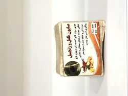 صابون گیاهی فلفل و زنجبیل