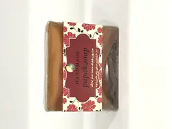 صابون گیاهی زردچوبه