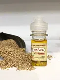 روغن کنجد مالشی