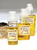 روغن کنجد مالشی