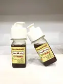 روغن فلفل سیاه(موضعی)