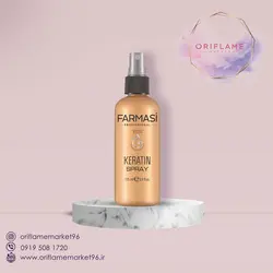 اسپری ترمیم کننده مو کراتین تراپی فارماسی