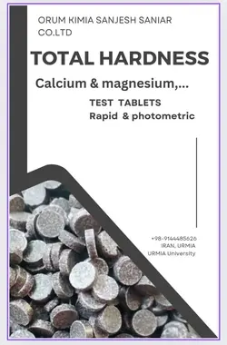 قرص سنجش سختی کل