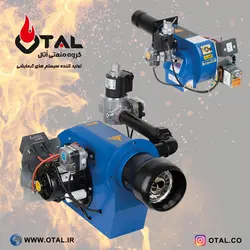 فروش انواع مشعل گازی صنعتی با بهترین کیفیت و قیمت مشعل صنعتی و ارسال به سراسر کشور