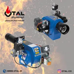 مشعل چیست | مشخصات فنی مشعل گازی | قیمت انواع مشعل گازی