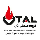 فروش مشعل گازی در اصفهان و سراسر کشور | خرید مشعل گازی با مناسب ترین قیمت در اصفهان