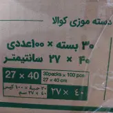 کیسه خرید کوالا عمده 40 در 27 کارتن مادر 30 بسته 100 عددی دسته موزی نایلون عمده فروشی پخش یاس تهران