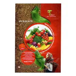 کود کامل تتاکو مدل MORESPRAY-NPK 20-20-20+TE بسته یک کیلوگرمی