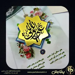 بج سینه عید غدیر خم(کد106)