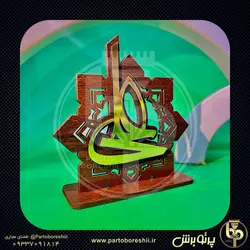 گیفت عید غدیر ۱۷۹