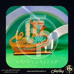 گیفت عید غدیرخم ۱۸۵