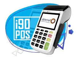 کارتخوان سیار i90