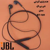 هندزفری گردنی jbl