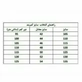 کمربند مردانه پاتن چرم آفتاب مدل R 104