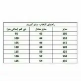 کمربند مردانه پاتن چرم آفتاب مدل R 103