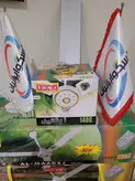 پنکه سقفی یوشا