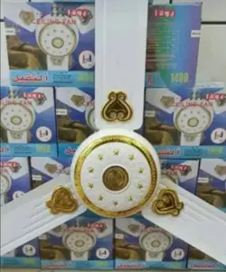 پنکه سقفی یوشا چهار فصل با گارانتی