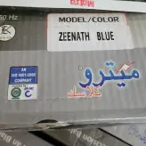 پنکه سقفی سناتوری مناسب ویلا