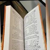 دیوان کامل ایرج میرزا