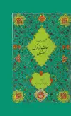 نجات از مرگ مصنوعی