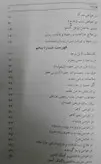 نجات از مرگ مصنوعی