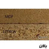 میز تلویزیون مدل BL0131