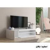 میز تلویزیون مدل BL0119