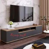 میز تلویزیون مدل AR 18