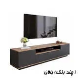 میز تلویزیون مدل BL0129