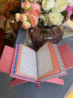 رحل